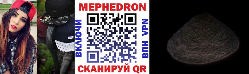 Купить наркотик Могоча ГАШ  Канабис  КОКАИН  АМФЕТАМИН  Меф 