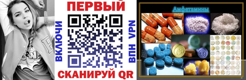 mega зеркало  магазин    Могоча  Amphetamine VHQ 