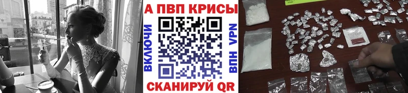 цены   Могоча  A-PVP крисы CK 