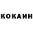 Кетамин VHQ Rtg S