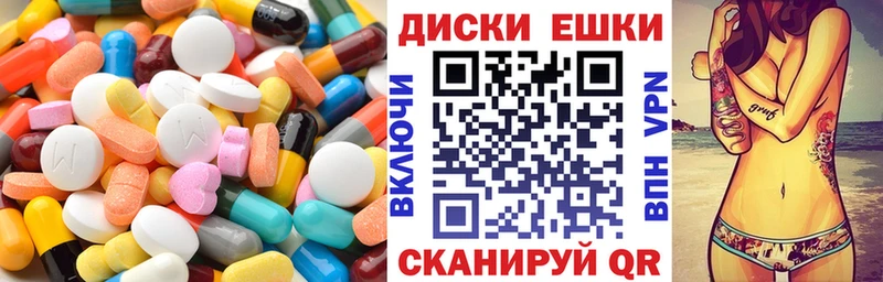 Экстази 300 mg  закладка  OMG зеркало  Могоча 