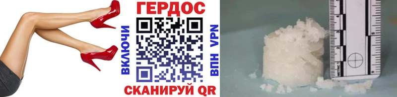 Героин афганец  Могоча 
