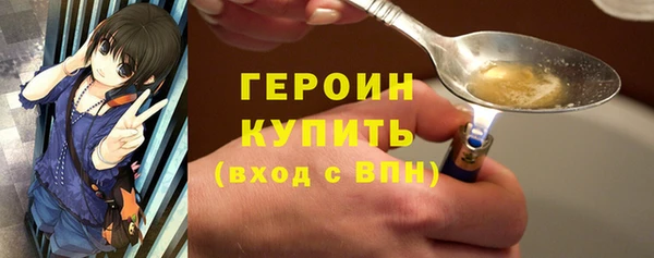кокаин VHQ Горнозаводск