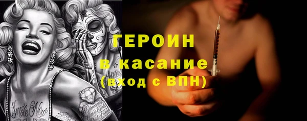 кокаин VHQ Горнозаводск