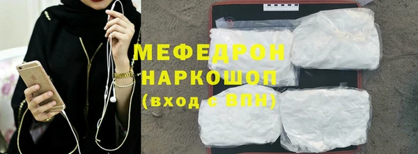 кокаин VHQ Горнозаводск