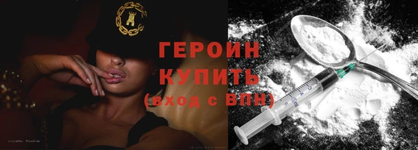 твердый Горно-Алтайск