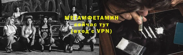 мяу мяу мука Горняк
