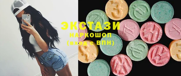 мяу мяу мука Горняк