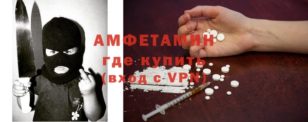 кокаин VHQ Горнозаводск