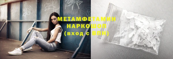 кокаин VHQ Горнозаводск