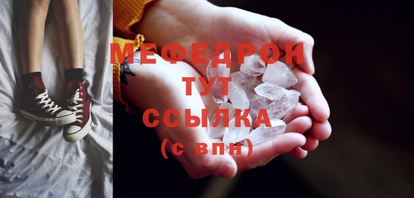 мяу мяу мука Горняк