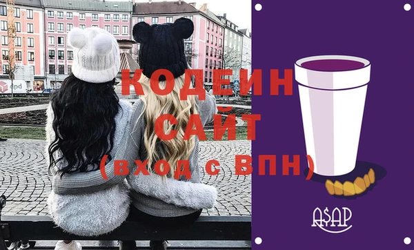 мяу мяу мука Горняк