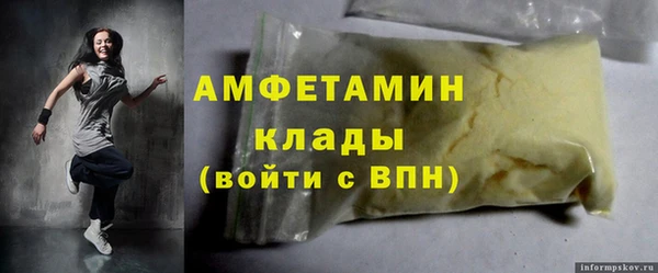 мяу мяу мука Горняк