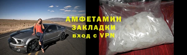 твердый Горно-Алтайск