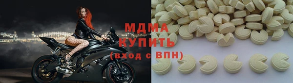 твердый Горно-Алтайск