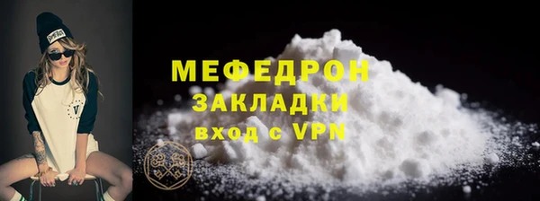 кокаин VHQ Горнозаводск