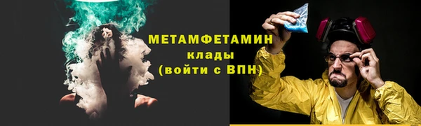 твердый Горно-Алтайск