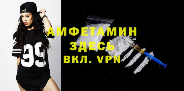 кокаин VHQ Горнозаводск