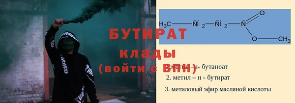 твердый Горно-Алтайск