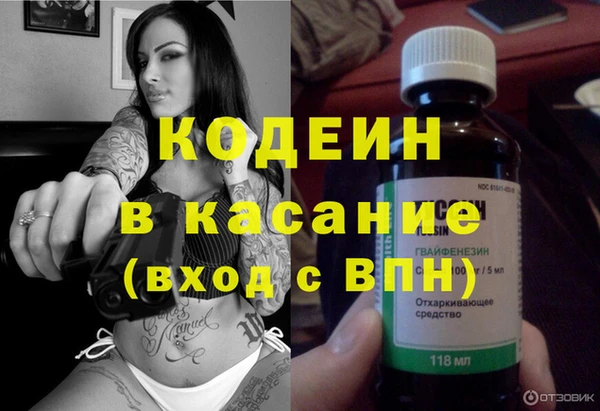 кокаин VHQ Горнозаводск