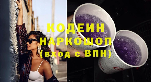 мяу мяу мука Горняк