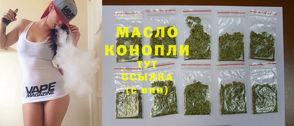 мяу мяу мука Горняк