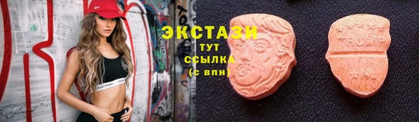 метадон Шали