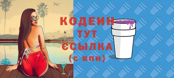 мяу мяу мука Горняк