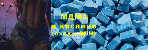 кокаин VHQ Горнозаводск