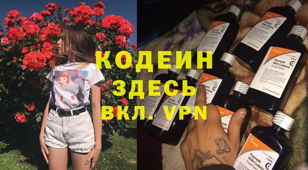 мяу мяу мука Горняк