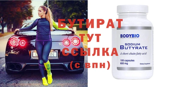 мяу мяу мука Шарыпово