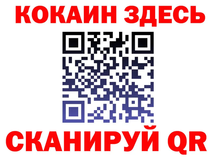 Как найти наркотики?  состав Могоча