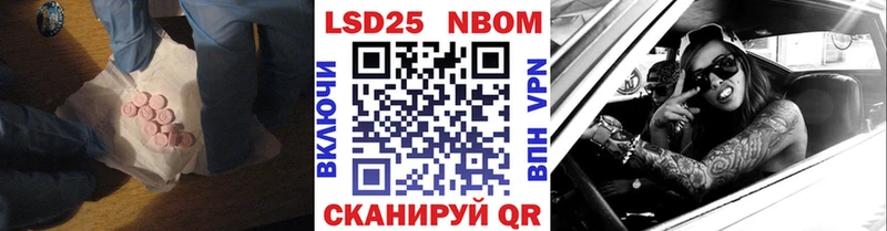 LSD-25 экстази ecstasy Могоча