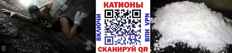 хочу наркоту  hydra маркетплейс  МЯУ-МЯУ mephedrone  Могоча 