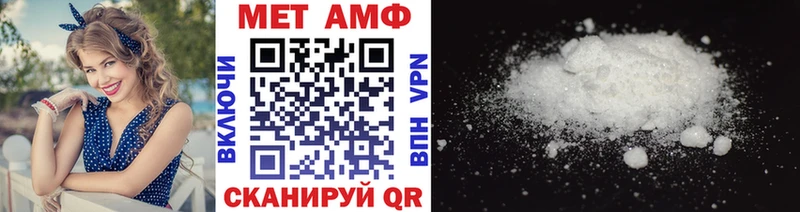 МЕТАМФЕТАМИН винт  МЕГА как зайти  Могоча  где купить  