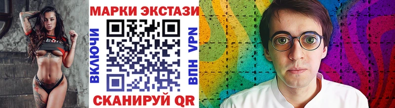 блэк спрут ссылка Могоча Марки 25I-NBOMe 1,5мг