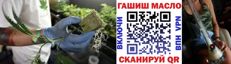 Дистиллят ТГК THC oil  где купить наркотик  Могоча 